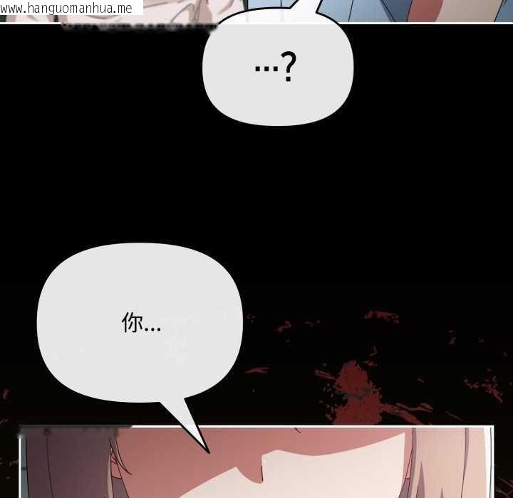 韩国漫画爱上你也好韩漫_爱上你也好-第7话在线免费阅读-韩国漫画-第33张图片