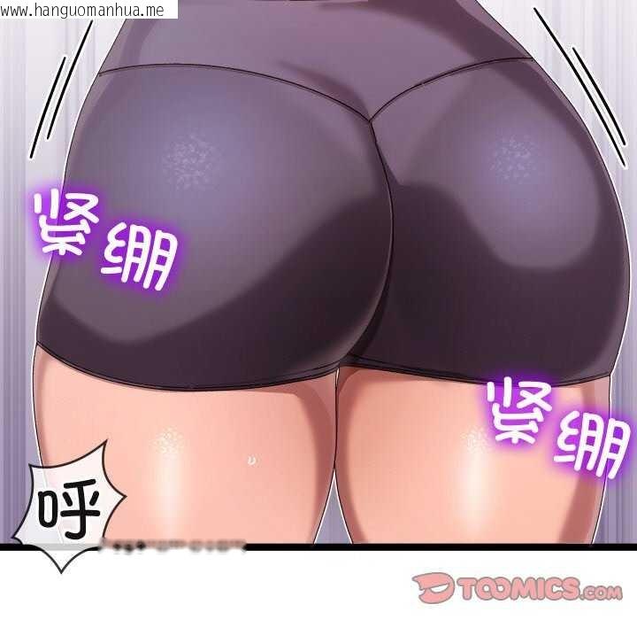 韩国漫画分身使我无限变强韩漫_分身使我无限变强-第2话在线免费阅读-韩国漫画-第5张图片