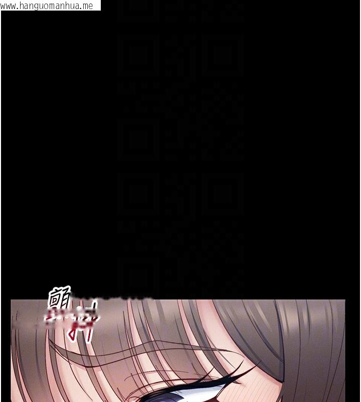 韩国漫画太妹攻略指南韩漫_太妹攻略指南-第15话-又来一个性奴?!在线免费阅读-韩国漫画-第82张图片