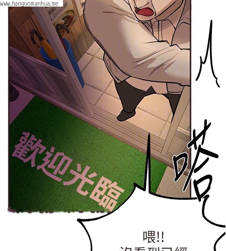 韩国漫画Beautiful-Days韩漫_Beautiful-Days-第26话-需要夏柳的女人们在线免费阅读-韩国漫画-第151张图片