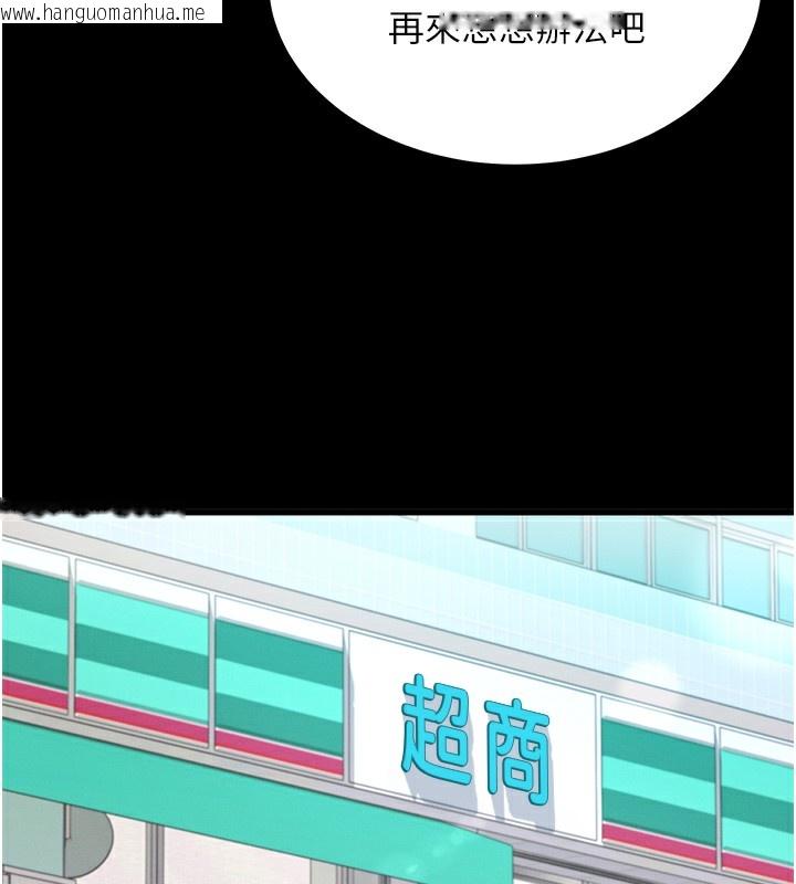 韩国漫画拜脱拜脱App韩漫_拜脱拜脱App-第2话-充满情欲的清洁口交在线免费阅读-韩国漫画-第132张图片