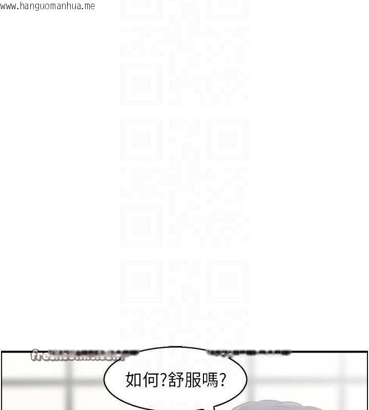 韩国漫画人妻控韩漫_人妻控-第42话-隔墙有耳在线免费阅读-韩国漫画-第16张图片