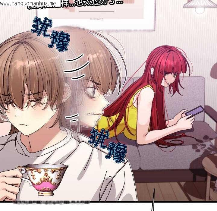 韩国漫画分身使我无限变强韩漫_分身使我无限变强-第1话在线免费阅读-韩国漫画-第291张图片