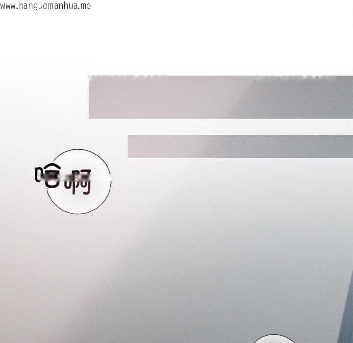 韩国漫画诱人心动的她韩漫_诱人心动的她-第12话在线免费阅读-韩国漫画-第35张图片