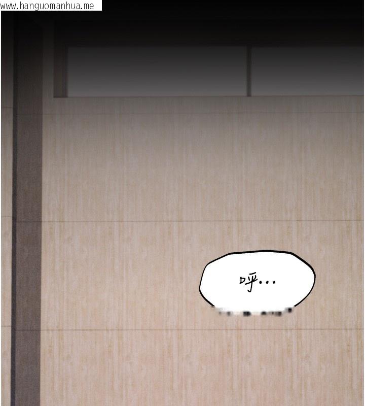 韩国漫画选手村:母猪调教韩漫_选手村:母猪调教-第20话-调教集训开始了!在线免费阅读-韩国漫画-第211张图片