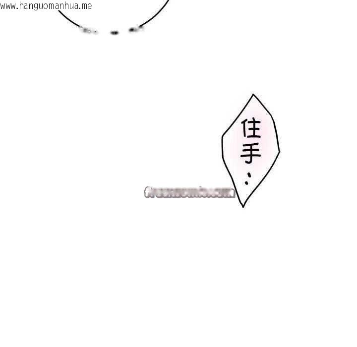 韩国漫画极乐之神韩漫_极乐之神-第36话在线免费阅读-韩国漫画-第60张图片