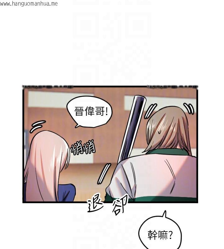 韩国漫画守护天使韩漫_守护天使-第25话-全身布满爱的咬痕在线免费阅读-韩国漫画-第114张图片