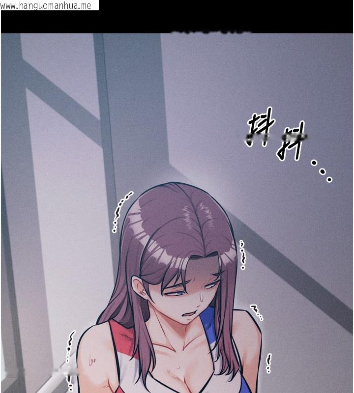 韩国漫画选手村:母猪调教韩漫_选手村:母猪调教-第20话-调教集训开始了!在线免费阅读-韩国漫画-第197张图片