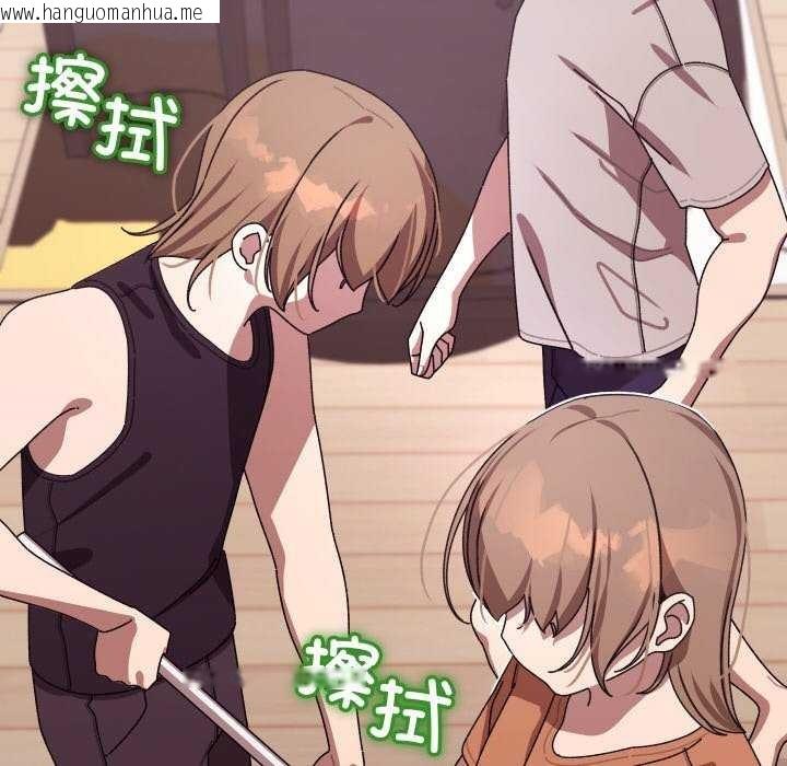 韩国漫画分身使我无限变强韩漫_分身使我无限变强-第2话在线免费阅读-韩国漫画-第137张图片