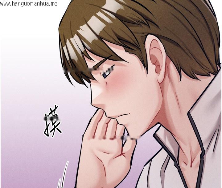 韩国漫画选手村:母猪调教韩漫_选手村:母猪调教-第20话-调教集训开始了!在线免费阅读-韩国漫画-第95张图片