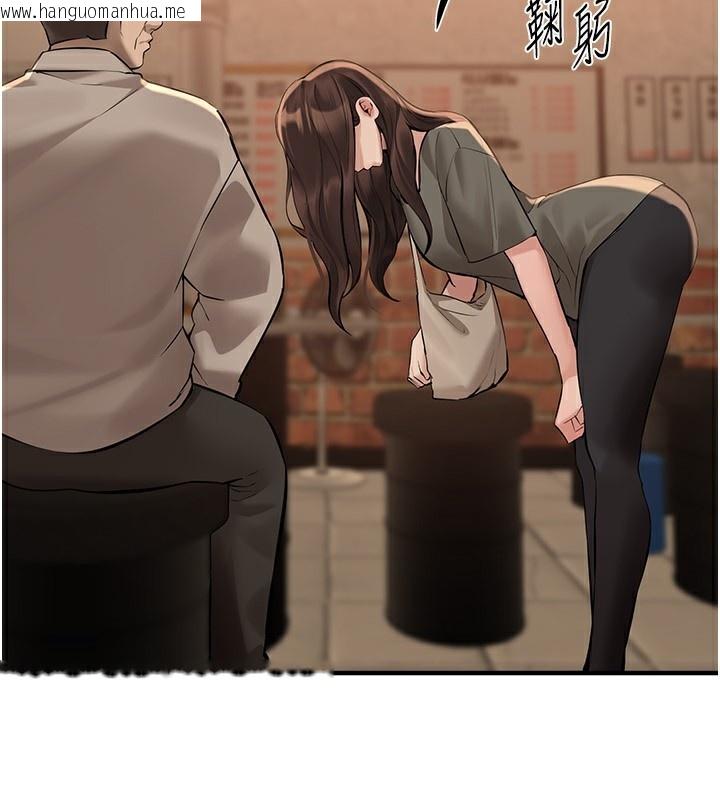 韩国漫画Beautiful-Days韩漫_Beautiful-Days-第26话-需要夏柳的女人们在线免费阅读-韩国漫画-第123张图片
