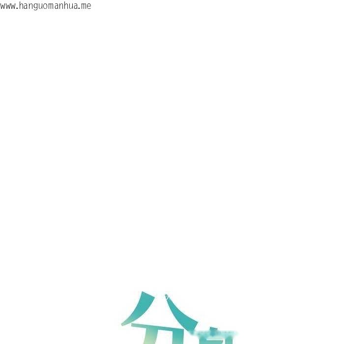 韩国漫画分身使我无限变强韩漫_分身使我无限变强-第7话在线免费阅读-韩国漫画-第93张图片