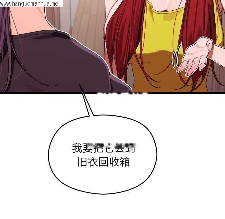 韩国漫画分身使我无限变强韩漫_分身使我无限变强-第1话在线免费阅读-韩国漫画-第228张图片