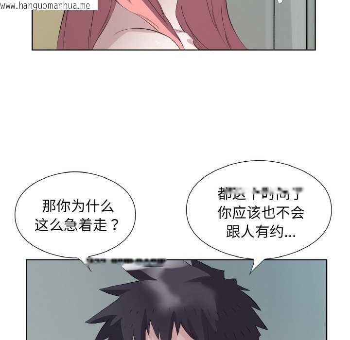 韩国漫画回归单身的继女韩漫_回归单身的继女-第21话在线免费阅读-韩国漫画-第35张图片