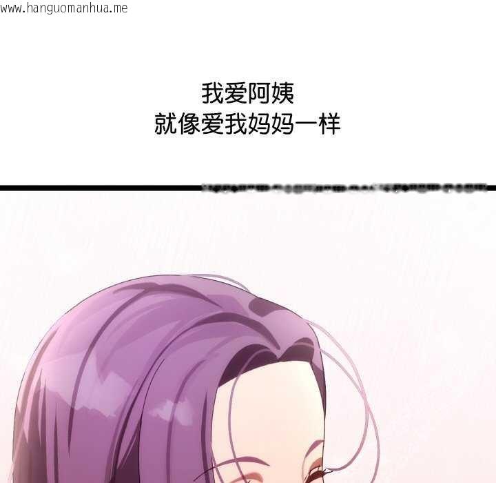 韩国漫画分身使我无限变强韩漫_分身使我无限变强-第2话在线免费阅读-韩国漫画-第230张图片