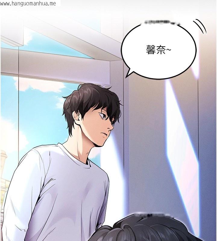 韩国漫画拜脱拜脱App韩漫_拜脱拜脱App-第2话-充满情欲的清洁口交在线免费阅读-韩国漫画-第151张图片