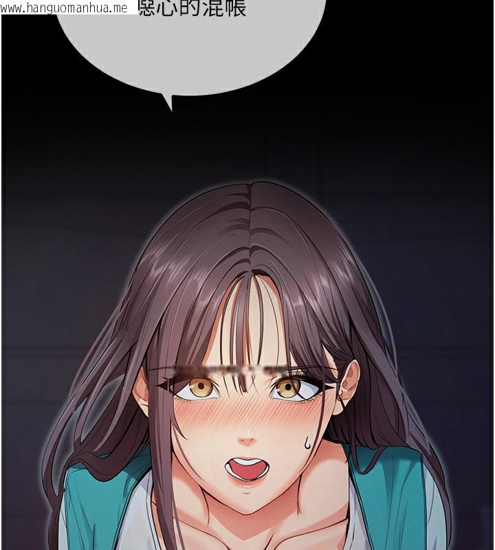 韩国漫画拜脱拜脱App韩漫_拜脱拜脱App-第2话-充满情欲的清洁口交在线免费阅读-韩国漫画-第209张图片