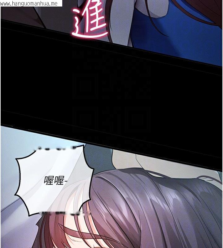 韩国漫画拜脱拜脱App韩漫_拜脱拜脱App-第3话-蛮横无理的深喉咙在线免费阅读-韩国漫画-第122张图片