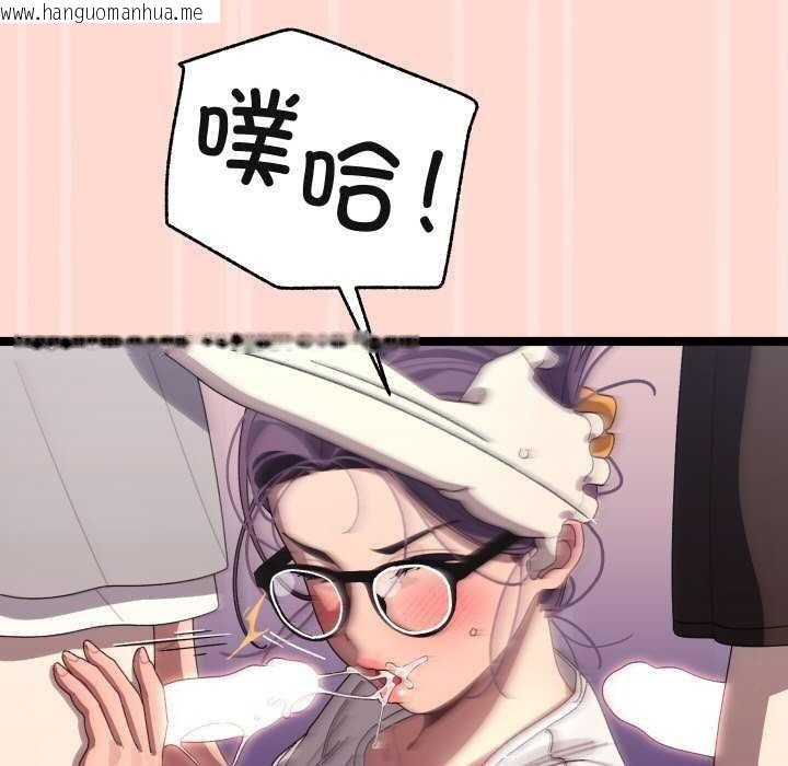 韩国漫画分身使我无限变强韩漫_分身使我无限变强-第4话在线免费阅读-韩国漫画-第99张图片