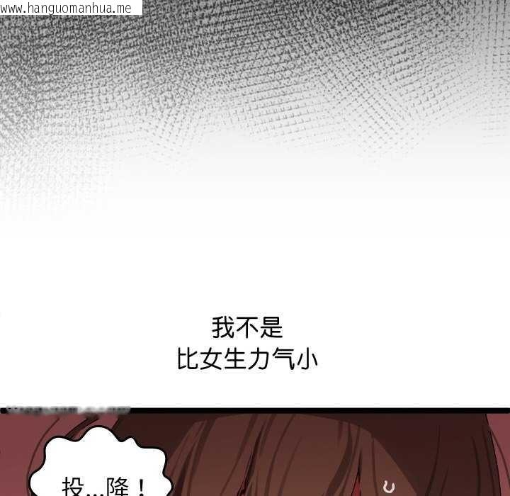 韩国漫画分身使我无限变强韩漫_分身使我无限变强-第1话在线免费阅读-韩国漫画-第32张图片