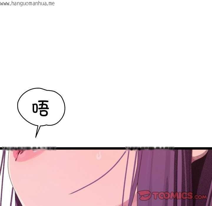 韩国漫画分身使我无限变强韩漫_分身使我无限变强-第3话在线免费阅读-韩国漫画-第36张图片