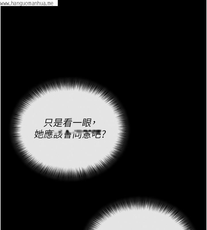 韩国漫画拜脱拜脱App韩漫_拜脱拜脱App-第2话-充满情欲的清洁口交在线免费阅读-韩国漫画-第74张图片
