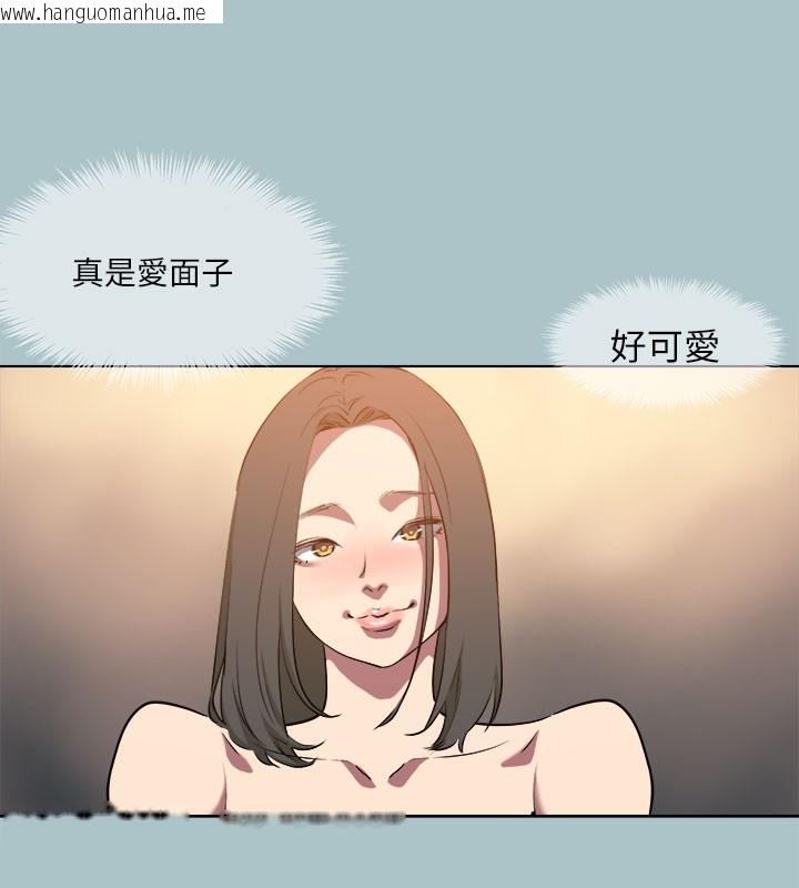 韩国漫画进击的巨根韩漫_进击的巨根-第34话-疼爱我的心肝宝贝在线免费阅读-韩国漫画-第109张图片