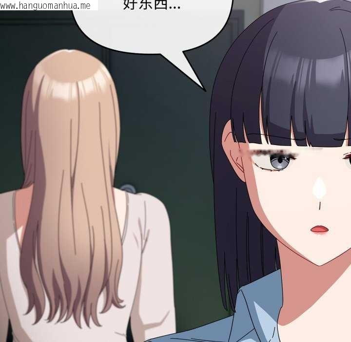 韩国漫画爱上你也好韩漫_爱上你也好-第7话在线免费阅读-韩国漫画-第28张图片