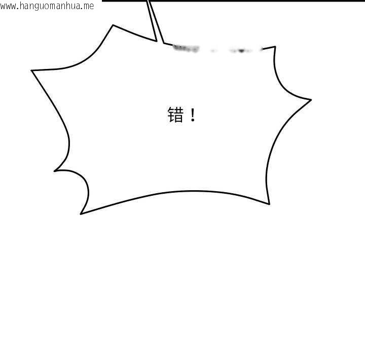 韩国漫画分身使我无限变强韩漫_分身使我无限变强-第6话在线免费阅读-韩国漫画-第112张图片