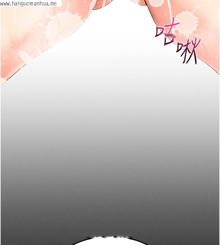 韩国漫画拜脱拜脱App韩漫_拜脱拜脱App-第4话-在浴室尽情纵欲在线免费阅读-韩国漫画-第98张图片