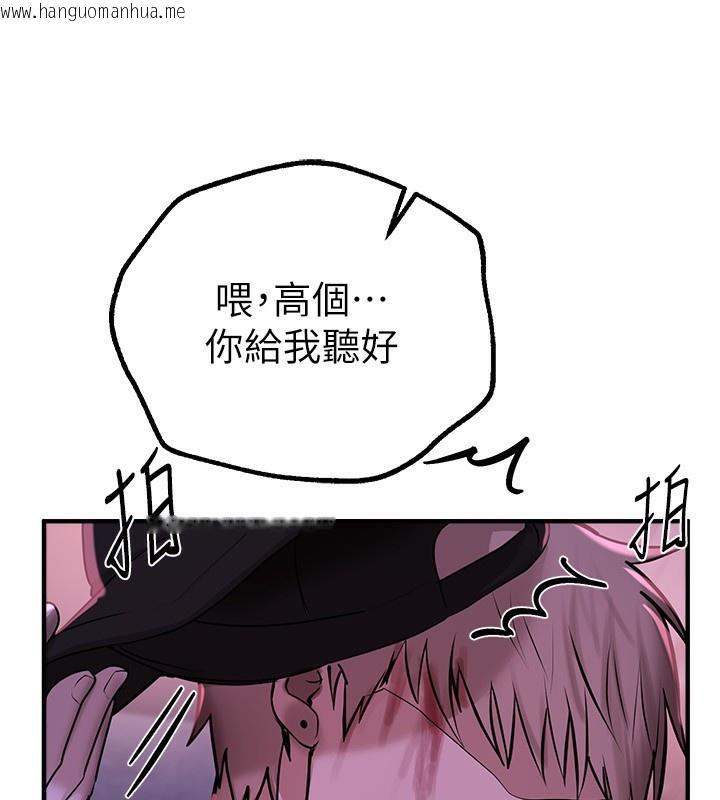 韩国漫画Beautiful-Days韩漫_Beautiful-Days-第26话-需要夏柳的女人们在线免费阅读-韩国漫画-第73张图片