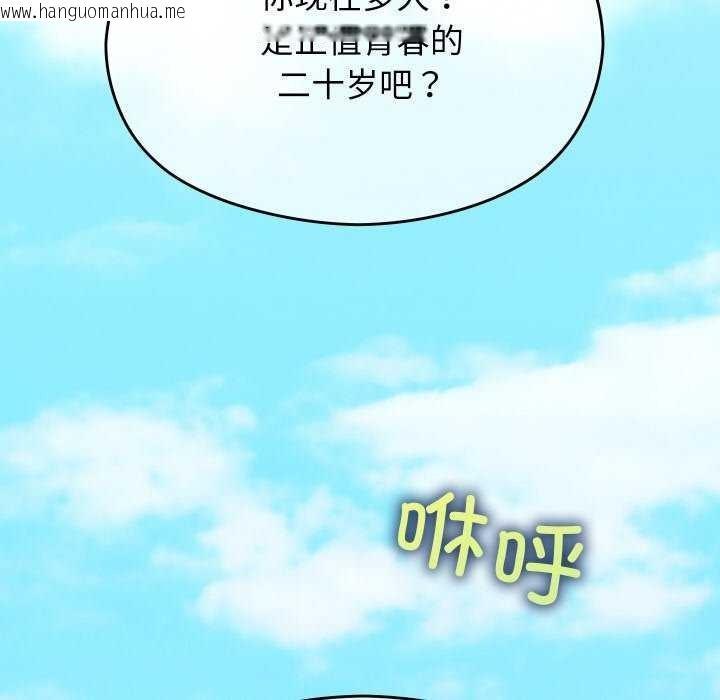 韩国漫画分身使我无限变强韩漫_分身使我无限变强-第6话在线免费阅读-韩国漫画-第72张图片