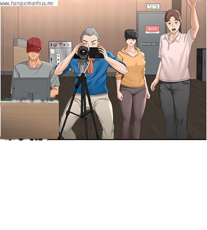 韩国漫画顶加套房的春天韩漫_顶加套房的春天-第11话-勃起的裸体模特儿在线免费阅读-韩国漫画-第93张图片