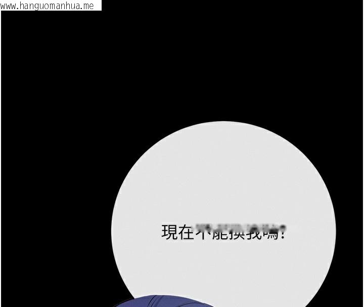 韩国漫画拜脱拜脱App韩漫_拜脱拜脱App-第7话-沦落成肉便器的高岭之花在线免费阅读-韩国漫画-第24张图片