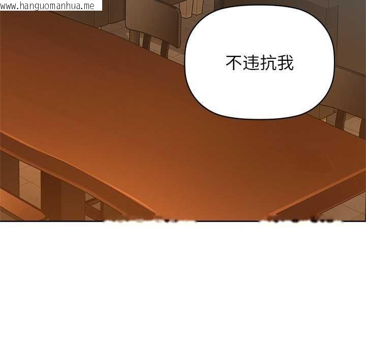 韩国漫画咖啡因韩漫_咖啡因-第53话在线免费阅读-韩国漫画-第110张图片