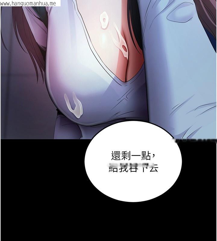 韩国漫画拜脱拜脱App韩漫_拜脱拜脱App-第3话-蛮横无理的深喉咙在线免费阅读-韩国漫画-第171张图片