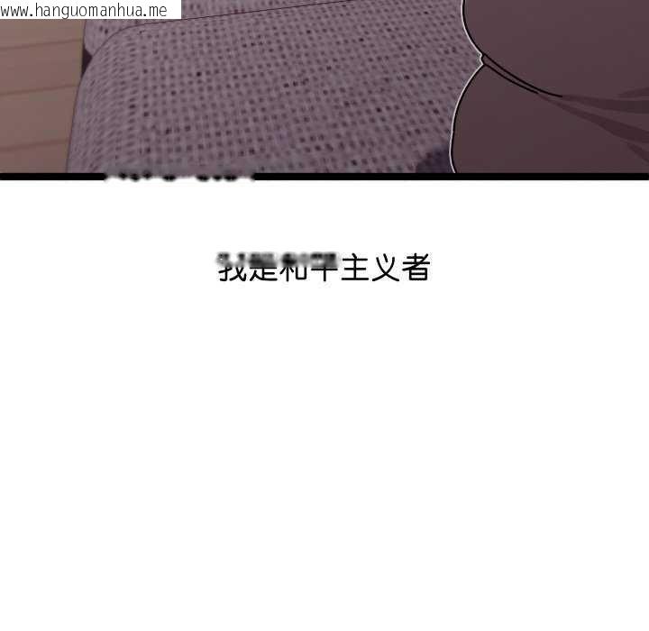 韩国漫画分身使我无限变强韩漫_分身使我无限变强-第1话在线免费阅读-韩国漫画-第20张图片