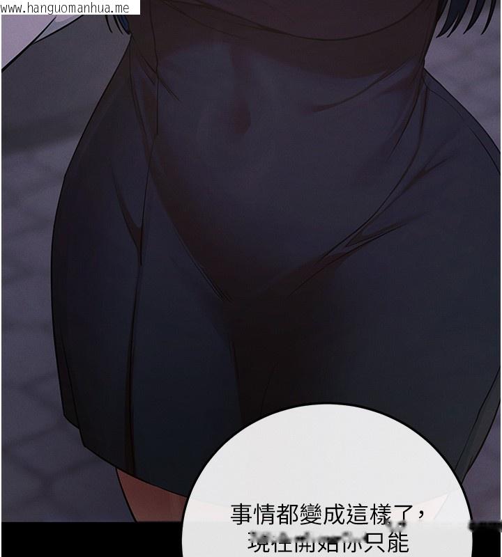 韩国漫画拜脱拜脱App韩漫_拜脱拜脱App-第7话-沦落成肉便器的高岭之花在线免费阅读-韩国漫画-第198张图片