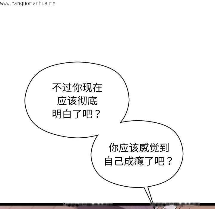 韩国漫画分身使我无限变强韩漫_分身使我无限变强-第4话在线免费阅读-韩国漫画-第188张图片
