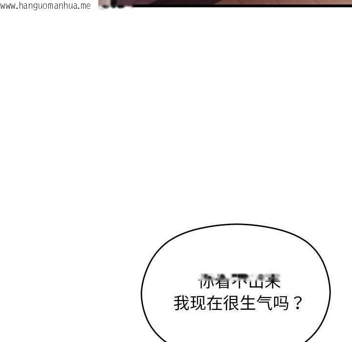 韩国漫画分身使我无限变强韩漫_分身使我无限变强-第1话在线免费阅读-韩国漫画-第260张图片