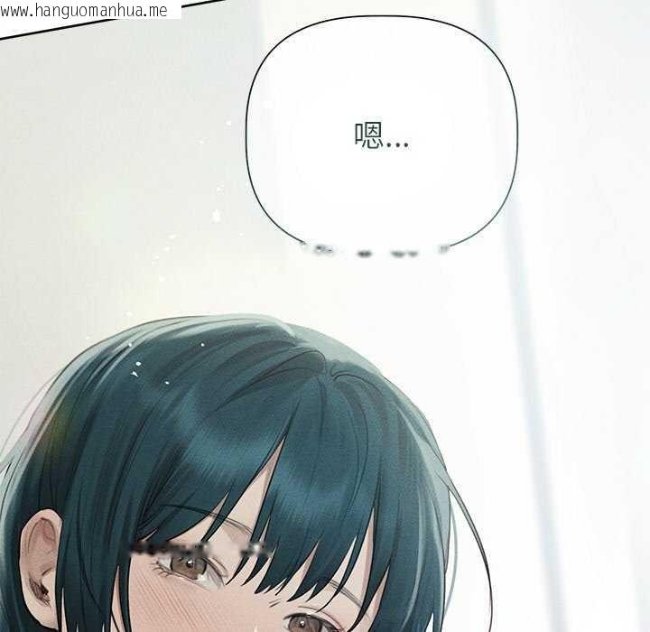 韩国漫画诱人心动的她韩漫_诱人心动的她-第12话在线免费阅读-韩国漫画-第56张图片