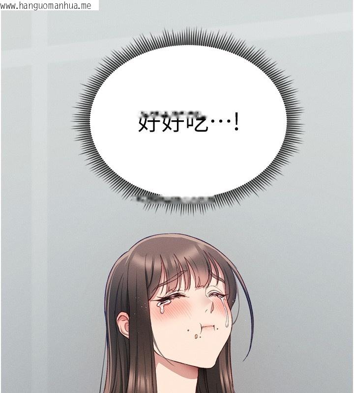 韩国漫画太妹攻略指南韩漫_太妹攻略指南-第15话-又来一个性奴?!在线免费阅读-韩国漫画-第142张图片