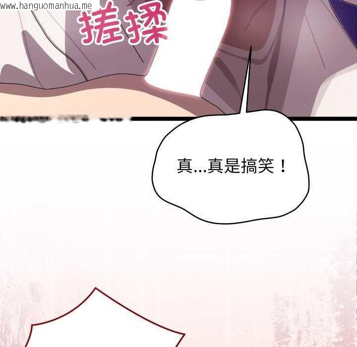 韩国漫画分身使我无限变强韩漫_分身使我无限变强-第4话在线免费阅读-韩国漫画-第91张图片