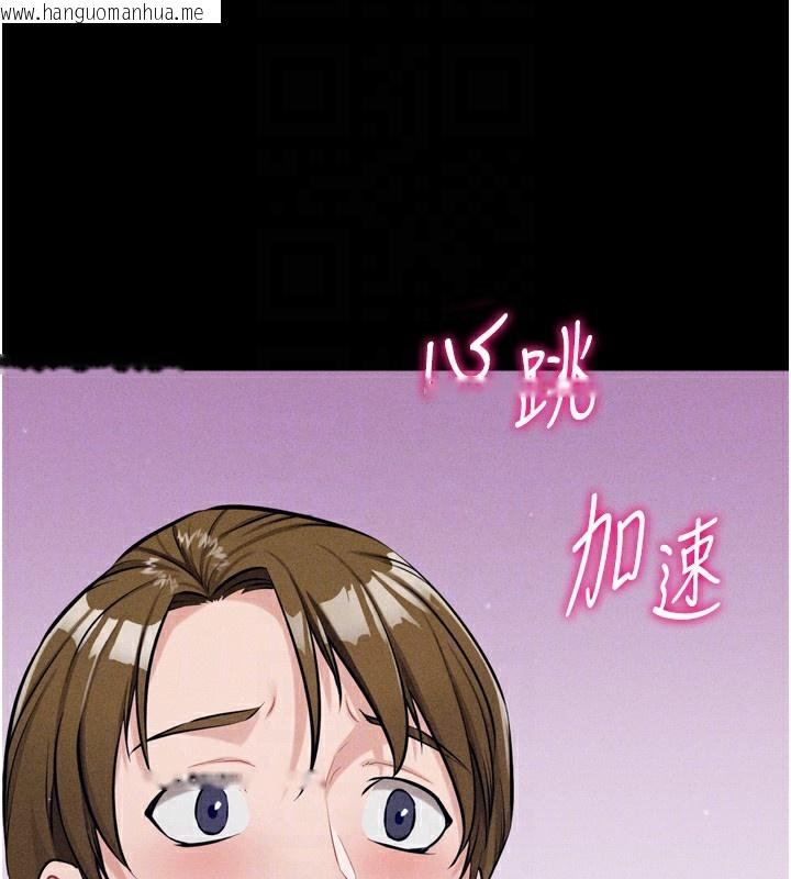 韩国漫画选手村:母猪调教韩漫_选手村:母猪调教-第20话-调教集训开始了!在线免费阅读-韩国漫画-第89张图片