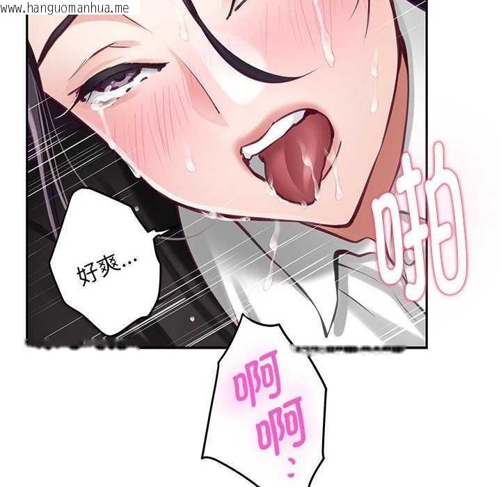 韩国漫画极乐之神韩漫_极乐之神-第36话在线免费阅读-韩国漫画-第177张图片