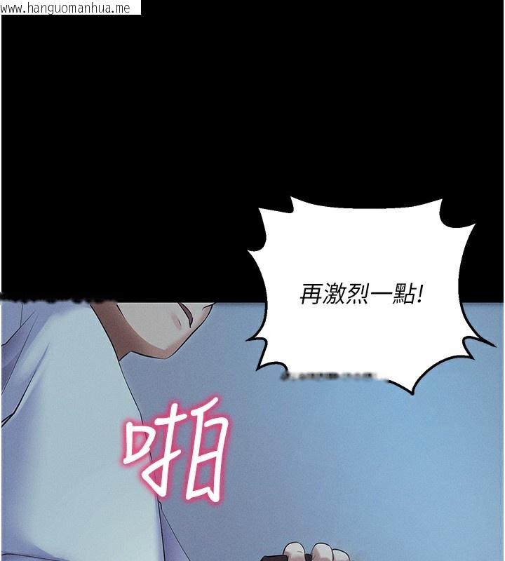 韩国漫画拜脱拜脱App韩漫_拜脱拜脱App-第3话-蛮横无理的深喉咙在线免费阅读-韩国漫画-第131张图片