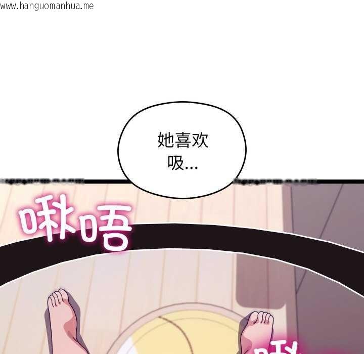 韩国漫画分身使我无限变强韩漫_分身使我无限变强-第5话在线免费阅读-韩国漫画-第73张图片
