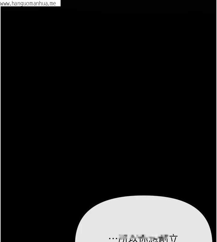韩国漫画女神都在看这些?韩漫_女神都在看这些?-第28话-只想给你看在线免费阅读-韩国漫画-第7张图片