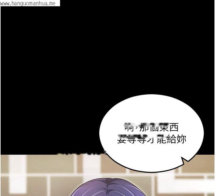 韩国漫画拜脱拜脱App韩漫_拜脱拜脱App-第4话-在浴室尽情纵欲在线免费阅读-韩国漫画-第199张图片
