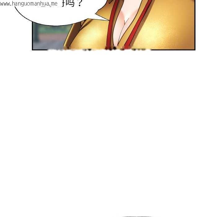 韩国漫画已嫁人的她韩漫_已嫁人的她-第20话在线免费阅读-韩国漫画-第73张图片